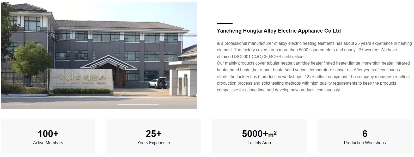 HONGTAI HEATER FACTORY